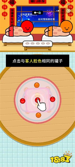 8款适合睡前玩的微信小程序游戏 休闲解压微信手游推荐