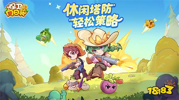 目前人气最旺的手游有哪些 2025高人气手游排行榜TOP5