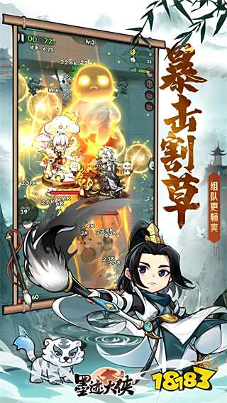 割草类游戏是什么意思 2025年有哪些好玩的割草类小游戏