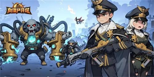 割草类游戏是什么意思 2025年有哪些好玩的割草类小游戏