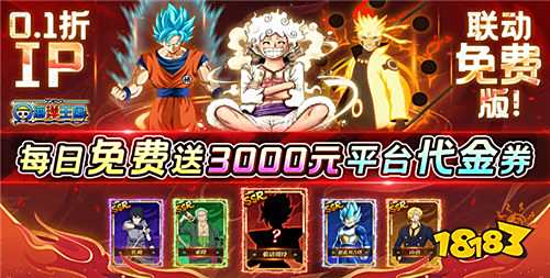 【10.10-10.12】周末福利活動(dòng):登錄就領(lǐng)稀缺道具,獎(jiǎng)勵(lì)多到爆倉(cāng)!