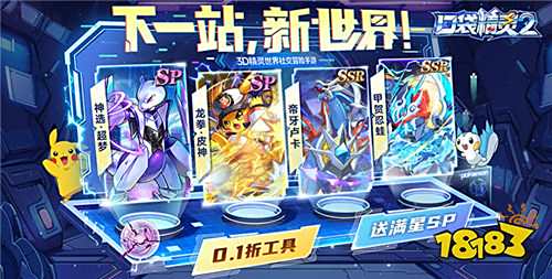 【10.10-10.12】周末福利活動(dòng):登錄就領(lǐng)稀缺道具,獎(jiǎng)勵(lì)多到爆倉(cāng)!