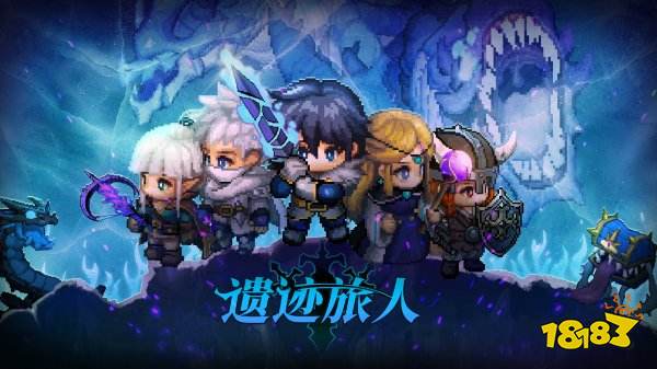 遗迹旅人兑换码分享2025 遗迹旅人可用兑换码领取