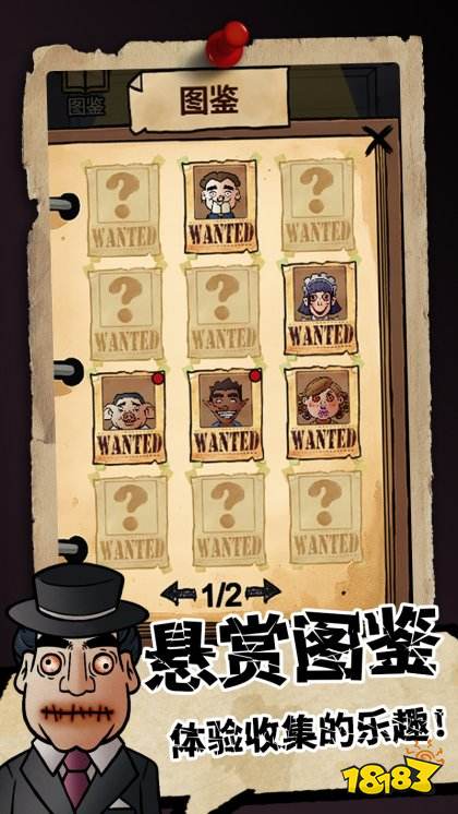 我的鄰居是偽人手機版