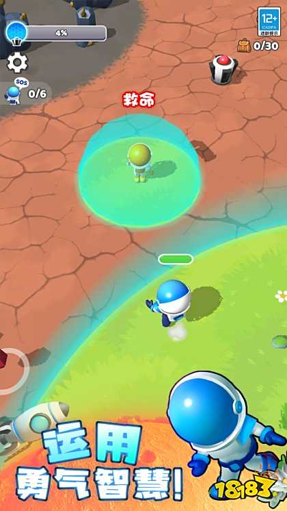 星球探險家手機版