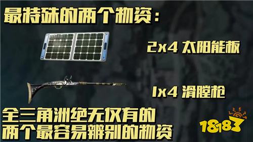 《三角洲行动》出货识别攻略来了!检索格子暗藏玄机