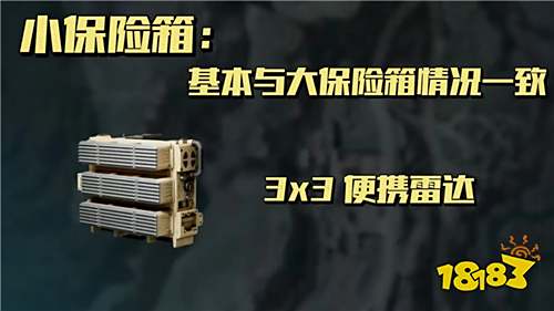 《三角洲行动》出货识别攻略来了!检索格子暗藏玄机