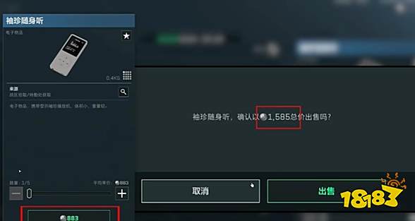 《三角洲行动》快速赚钱攻略:交易行倒卖技巧公开