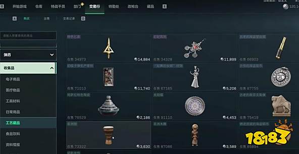 《三角洲行动》快速赚钱攻略:交易行倒卖技巧公开