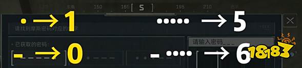 《三角洲行动》摩斯密码门破解全攻略