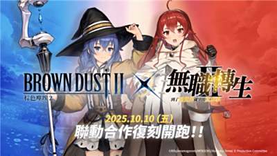 棕色尘埃2国际服充值失败解决方法 国际服无法充钱怎么办