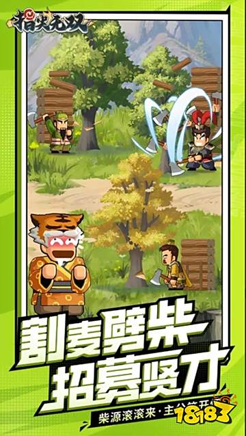 指尖無雙最新內(nèi)購版下載