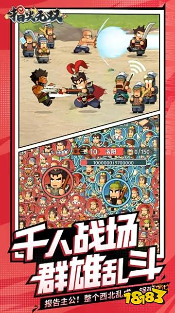 指尖無雙無廣告版點擊直玩