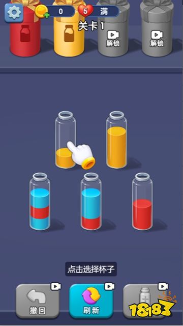 玩的有點水官方最新版點擊直玩