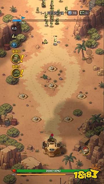 合金战线无广告纯净版下载