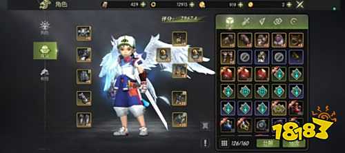 龙之谷2游戏账号交易 盼之代售成品号买卖平台