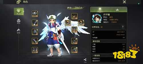 龙之谷2游戏账号交易 盼之代售成品号买卖平台