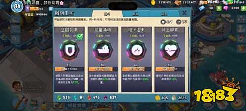 海岛奇兵账号买卖平台 盼之代售海岛奇兵账号交易