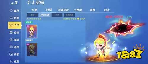 逃跑吧少年手游高氪号交易 盼之代售账号买卖平台