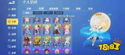 逃跑吧少年手游高氪号交易 盼之代售账号买卖平台