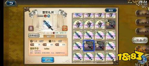 梦幻模拟战游戏巅峰号买卖 盼之代售安全交易