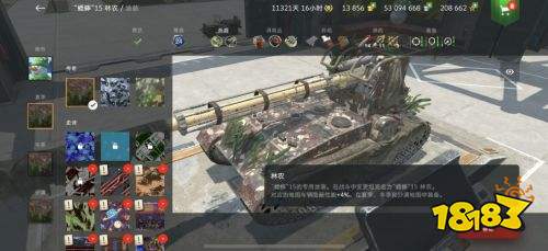 坦克世界闪击战毕业号售出 盼之代售账号安全交易