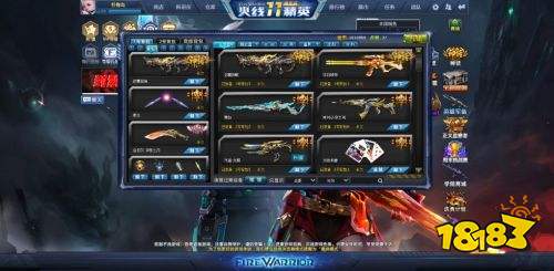 火线精英手游全能号交易 盼之代售安全交易平台