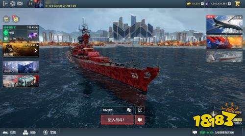 现代战舰手游成品号交易 盼之代售现代战舰账号买卖