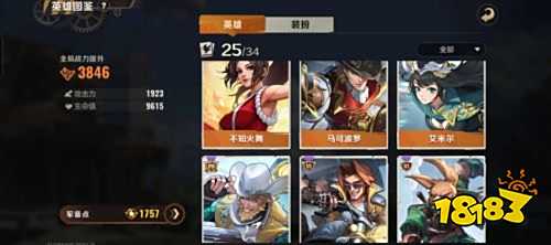 合金弹头觉醒微氪号交易平台 盼之代售验号担保