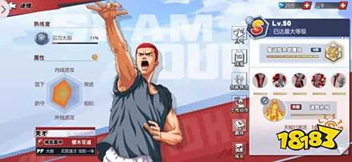 灌篮高手手游账号买卖 盼之代售灌篮高手账号交易平台