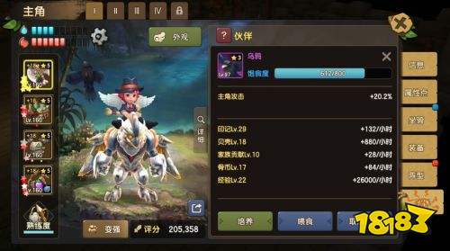 新石器时代游戏高氪号交易 盼之代售账号买卖平台