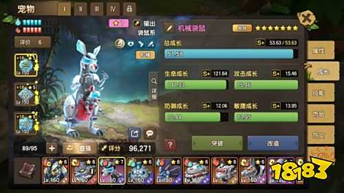 新石器时代游戏高氪号交易 盼之代售账号买卖平台