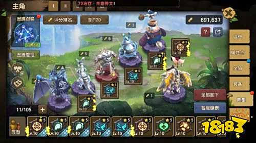 新石器时代游戏高氪号交易 盼之代售账号买卖平台