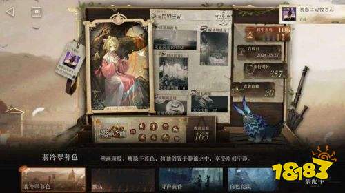 重返未来1999手游万氪号交易 盼之代售安全交易平台