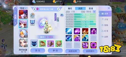 桃花源记手游账号买卖平台 盼之代售账号安全交易