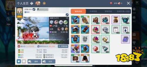 冒险岛枫之传说手游账号交易 盼之代售验号担保