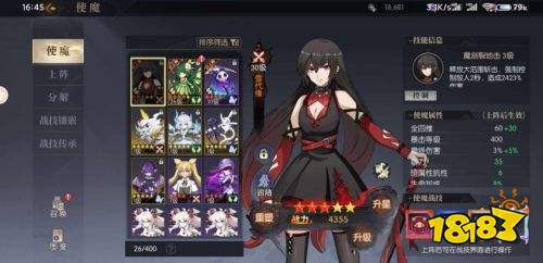 战斗法则手游成品号售出 盼之代售账号交易平台