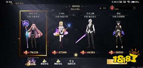 战斗法则手游成品号售出 盼之代售账号交易平台