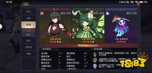 战斗法则手游成品号售出 盼之代售账号交易平台