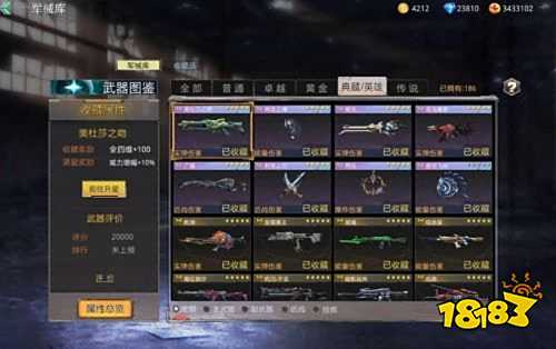 生死狙击手游成品号交易平台 盼之代售验号担保