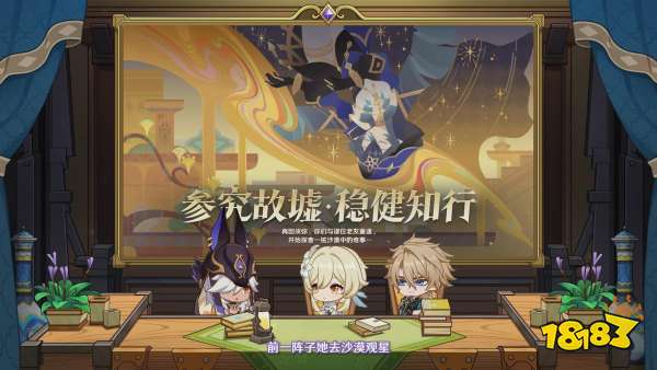 ��ԭ�񡷡���֮�����汾ǰհ�ر��Ŀ������ȫ�½�ɫ��ܽ���ǳ���