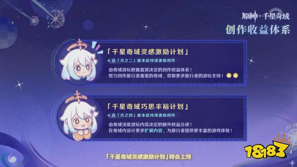 ��ԭ�񡷡���֮�����汾ǰհ�ر��Ŀ������ȫ�½�ɫ��ܽ���ǳ���