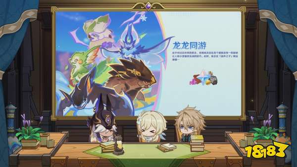 《原神》「月之二」版本前瞻特别节目播出,全新角色奈芙尔登场!