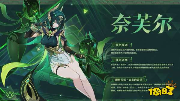 ��ԭ�񡷡���֮�����汾ǰհ�ر��Ŀ������ȫ�½�ɫ��ܽ���ǳ���