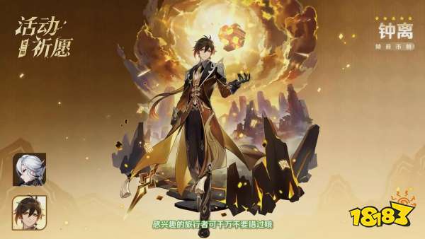 ��ԭ�񡷡���֮�����汾ǰհ�ر��Ŀ������ȫ�½�ɫ��ܽ���ǳ���