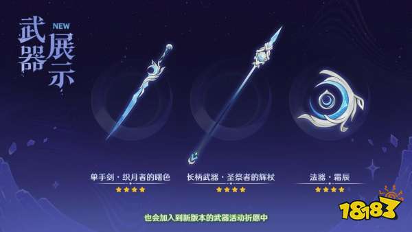 ��ԭ�񡷡���֮�����汾ǰհ�ر��Ŀ������ȫ�½�ɫ��ܽ���ǳ���