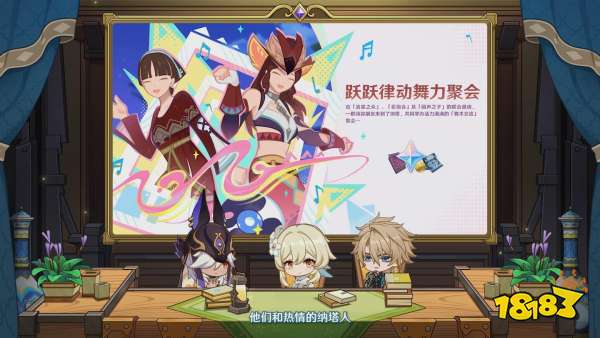 ��ԭ�񡷡���֮�����汾ǰհ�ر��Ŀ������ȫ�½�ɫ��ܽ���ǳ���