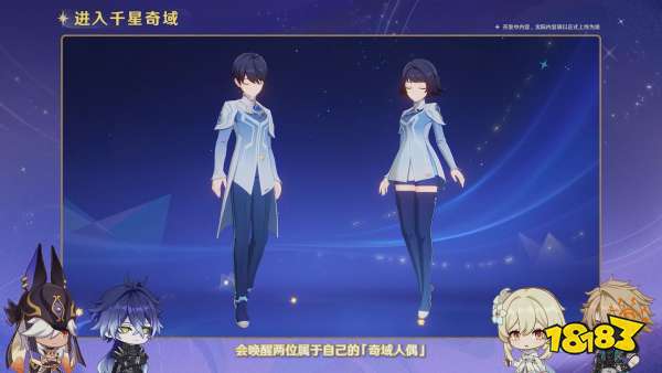 ��ԭ�񡷡���֮�����汾ǰհ�ر��Ŀ������ȫ�½�ɫ��ܽ���ǳ���