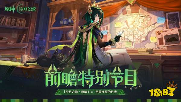 ��ԭ�񡷡���֮�����汾ǰհ�ر��Ŀ������ȫ�½�ɫ��ܽ���ǳ���