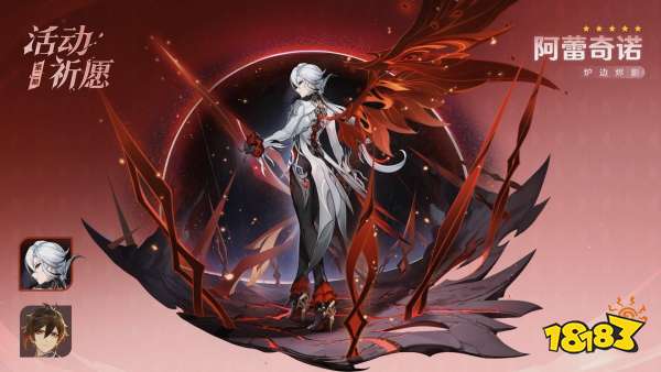 ��ԭ�񡷡���֮�����汾ǰհ�ر��Ŀ������ȫ�½�ɫ��ܽ���ǳ���